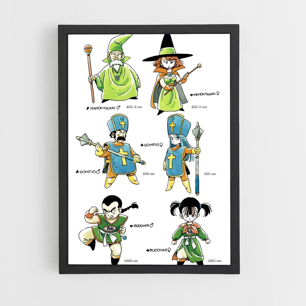 Poster Les Sept Avatars – affiche Dragon quest (vue 2)